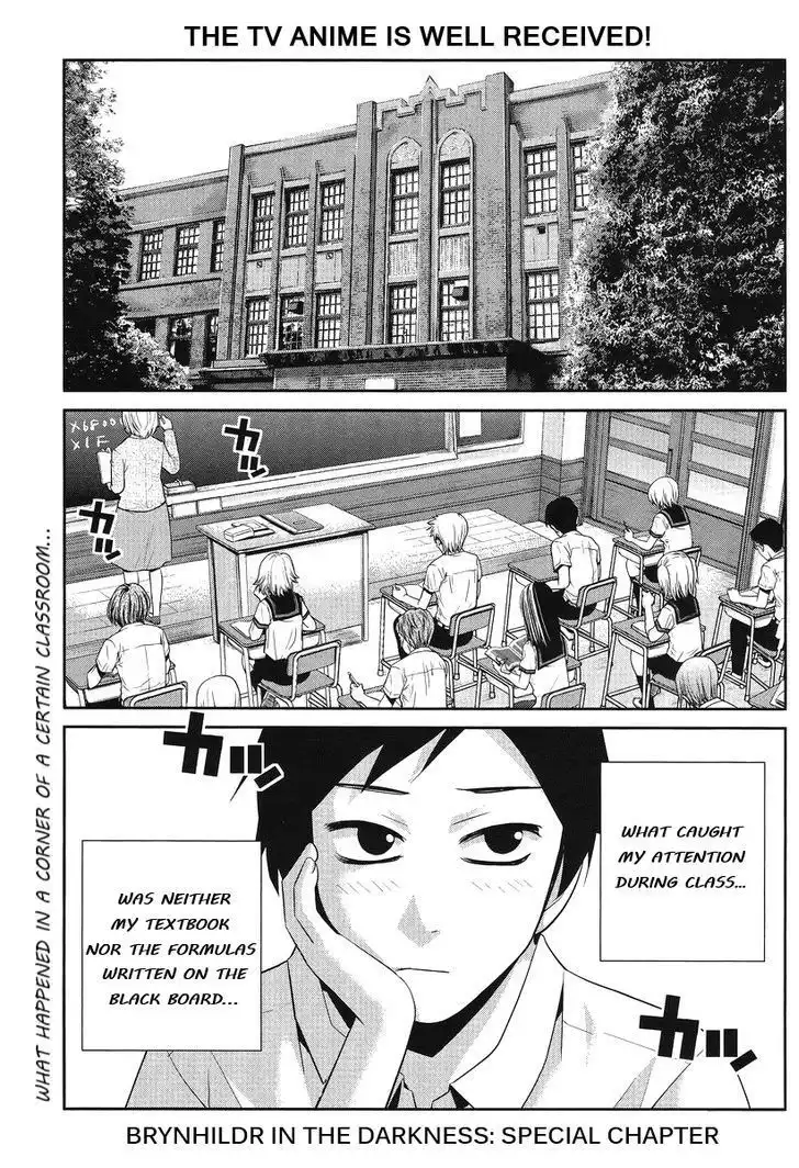 Gokukoku no Brynhildr Chapter 88.1 2